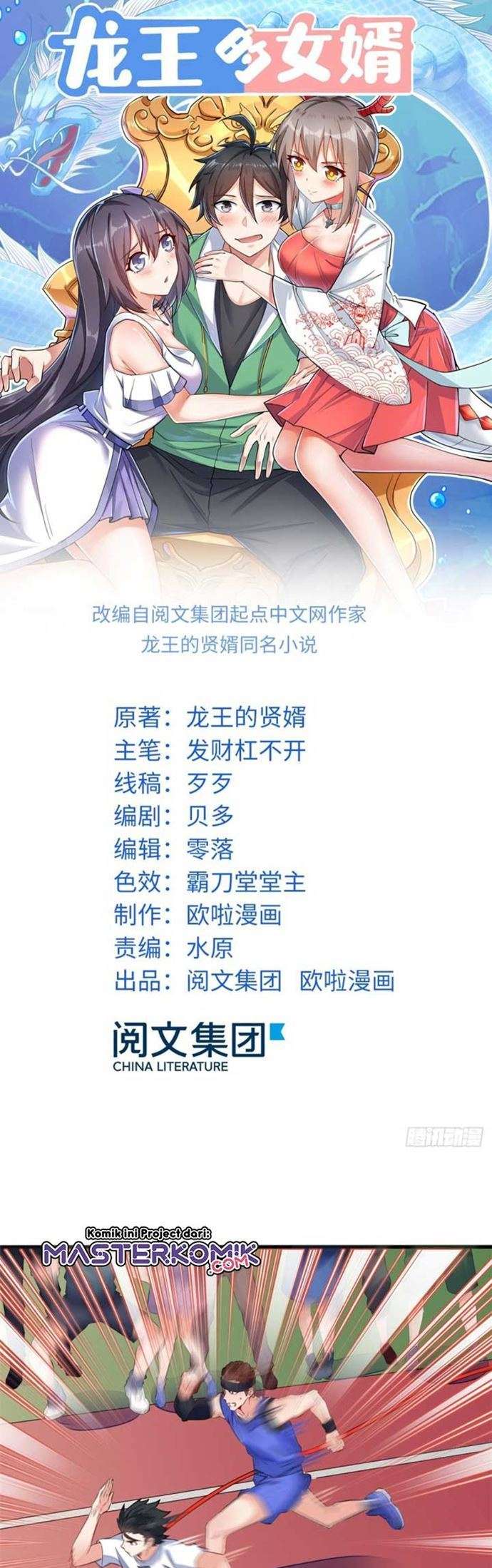 image-komik-dragon-king-son-chapter-15-1/18