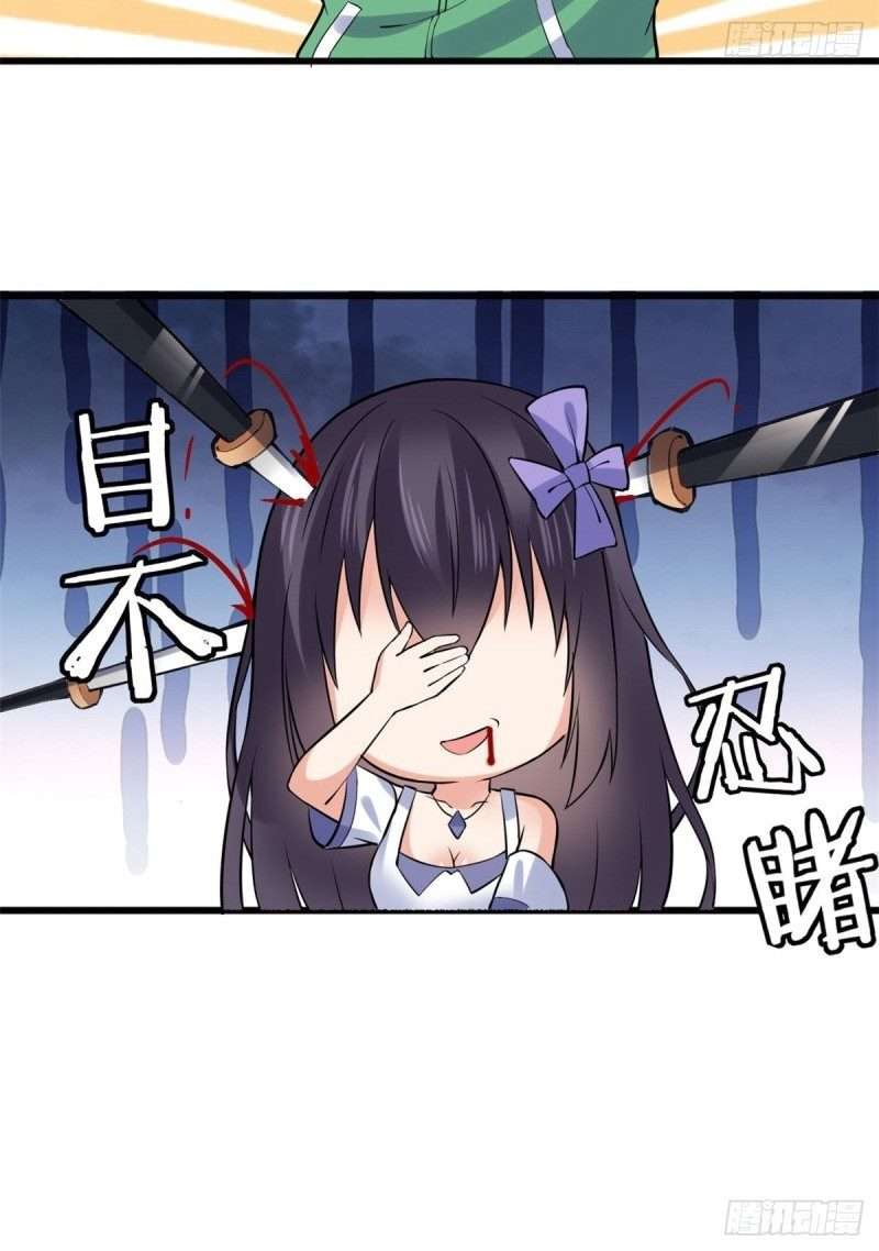 image-komik-dragon-king-son-chapter-21-6/15