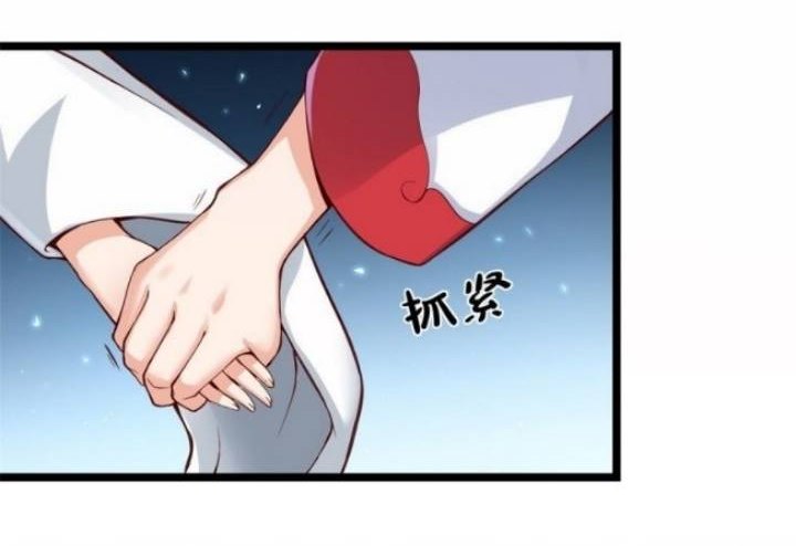 image-komik-dragon-king-son-chapter-32-12/37