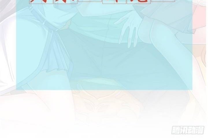 image-komik-dragon-king-son-chapter-32-30/37