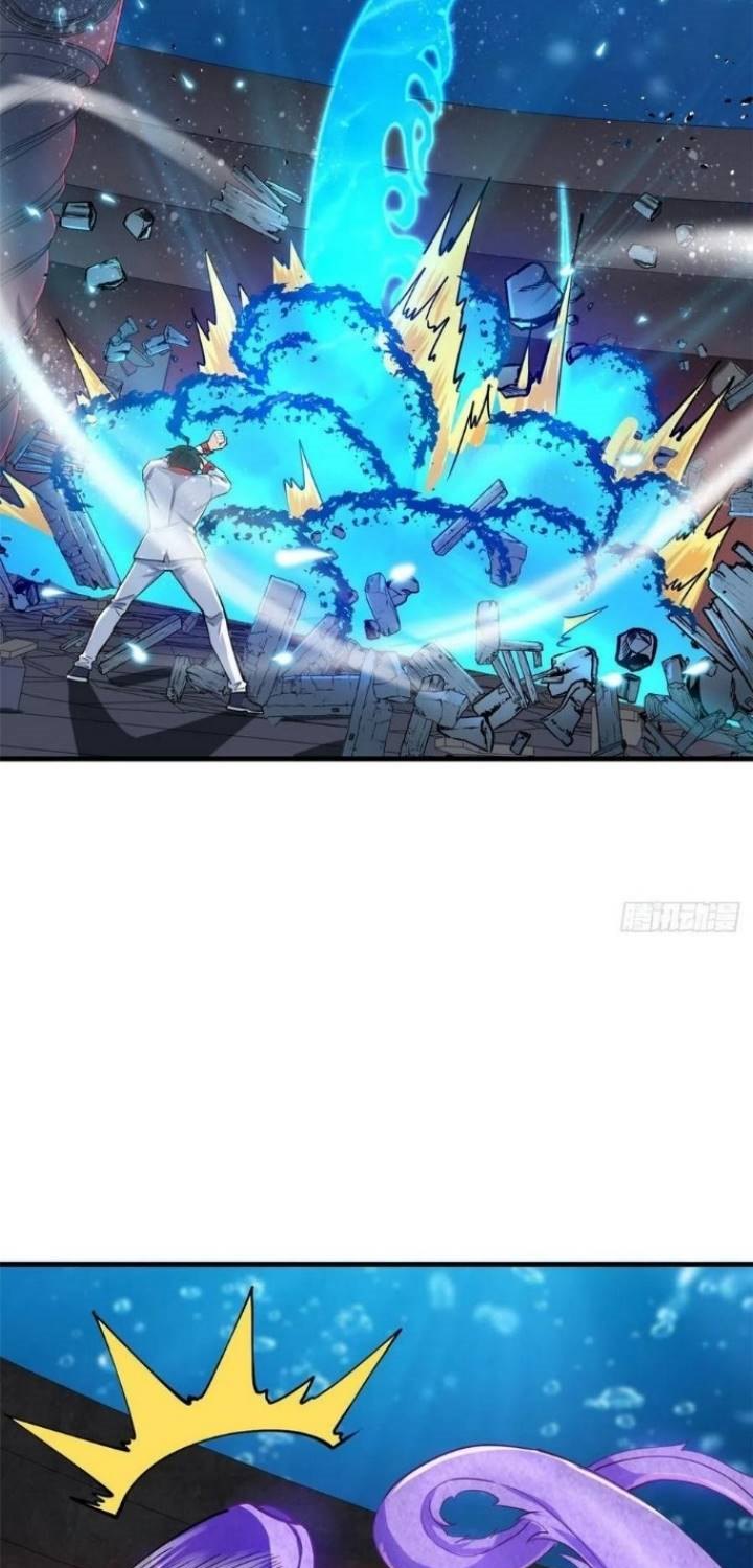 image-komik-dragon-king-son-chapter-36-24/55