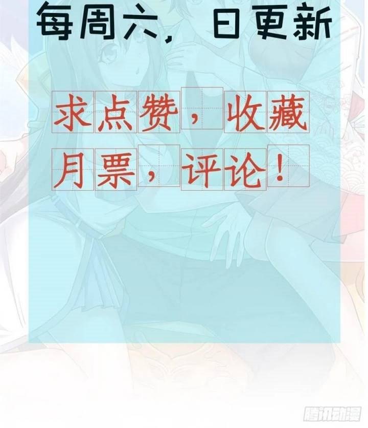 image-komik-dragon-king-son-chapter-37-35/42