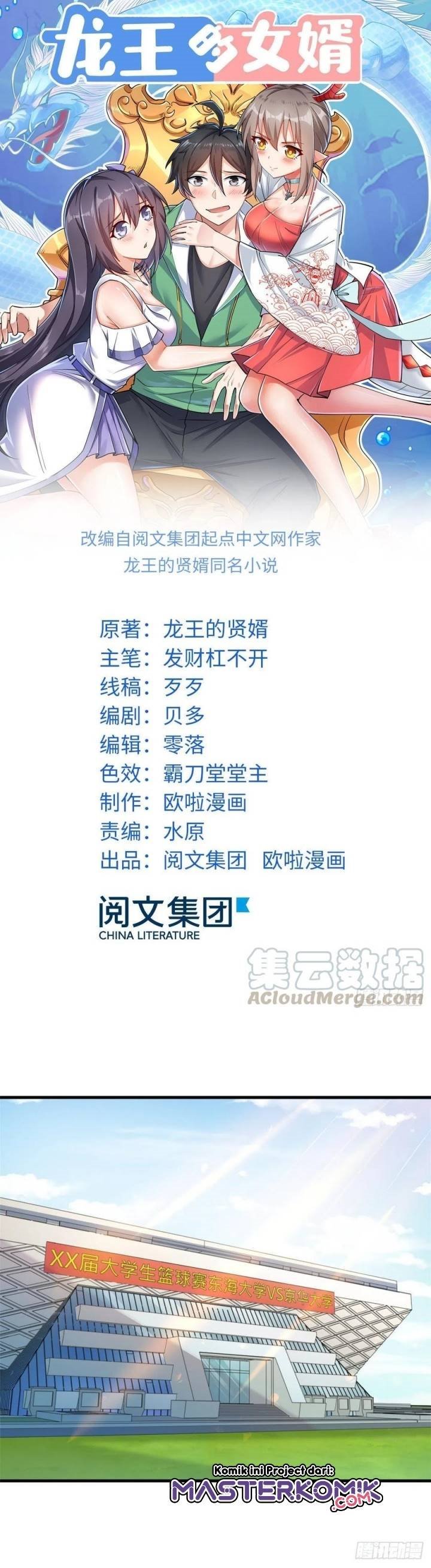 image-komik-dragon-king-son-chapter-40-1/24