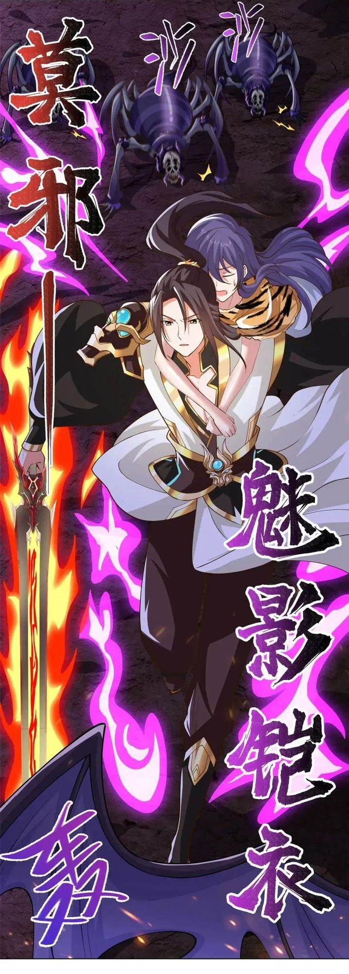 image-komik-dragon-master-chapter-144-11/15