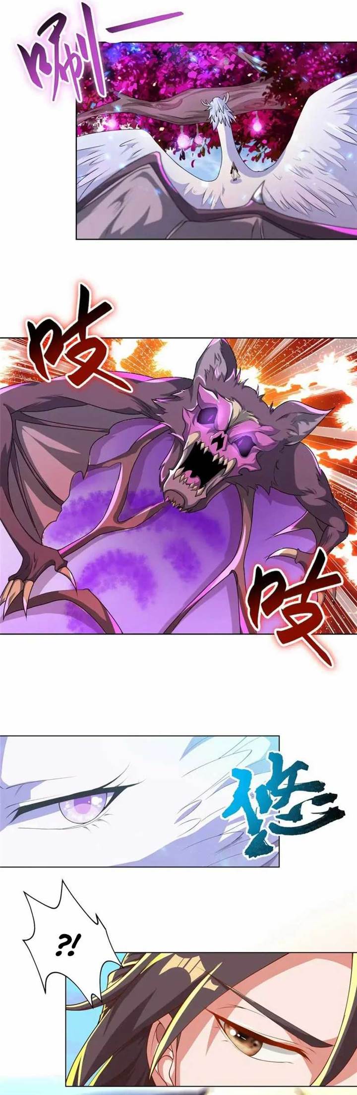 image-komik-dragon-master-chapter-149-5/17