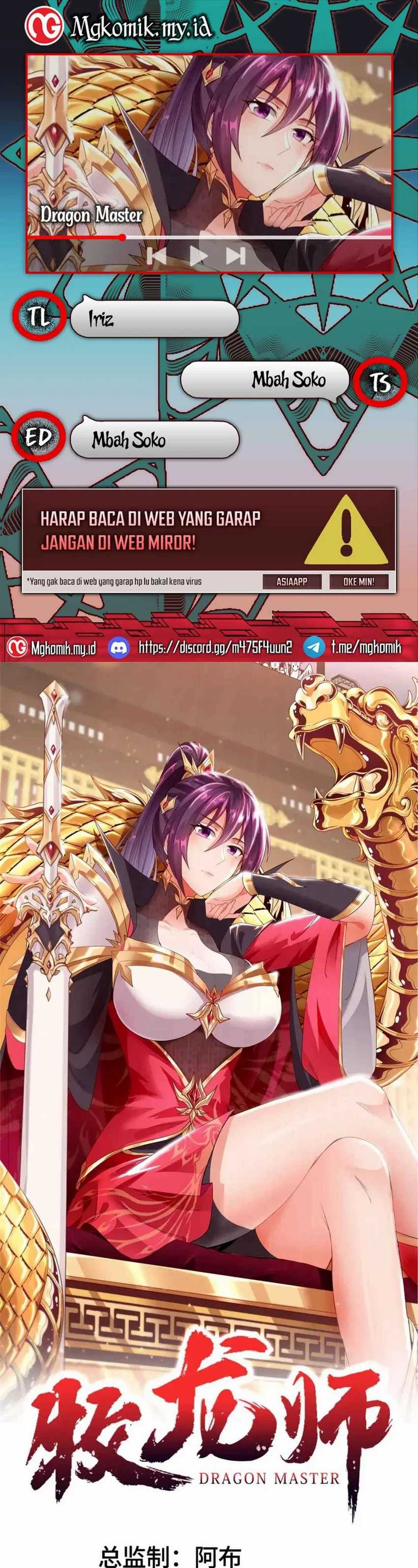 image-komik-dragon-master-chapter-180-0/20