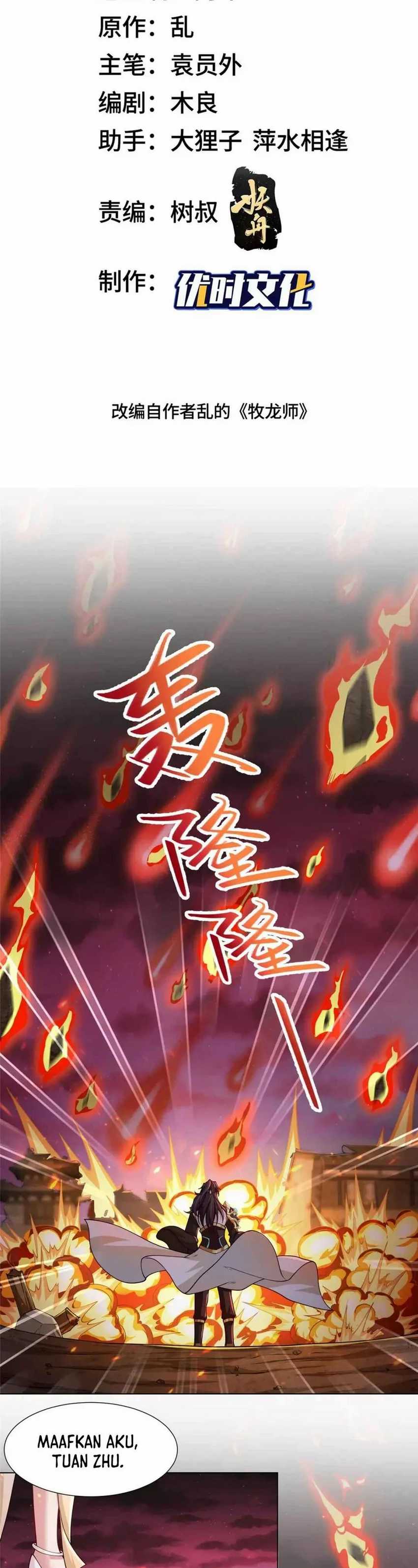 image-komik-dragon-master-chapter-180-1/20