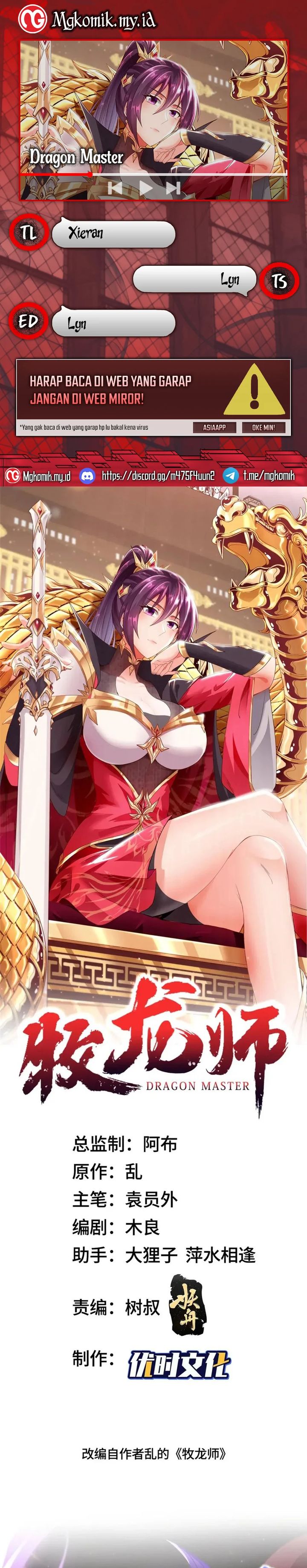 image-komik-dragon-master-chapter-182-0/17