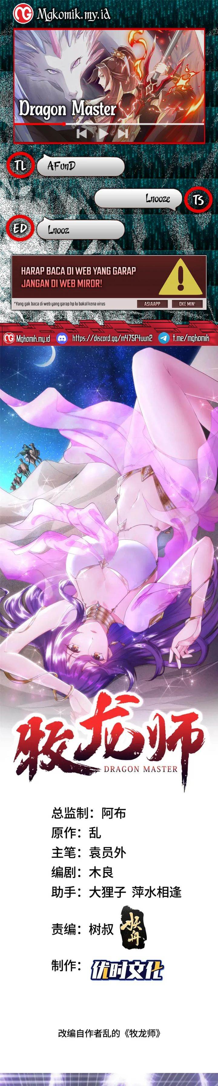 image-komik-dragon-master-chapter-200-0/17