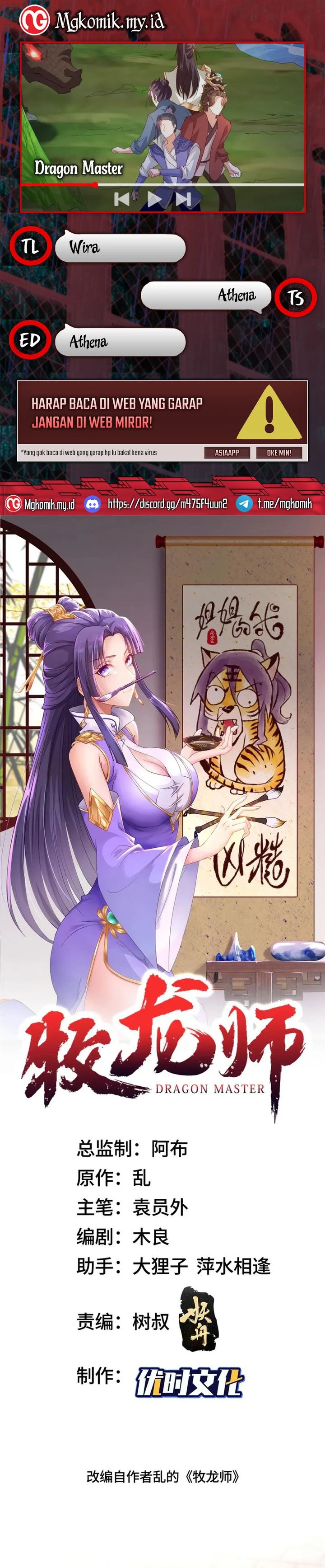 image-komik-dragon-master-chapter-216-0/15