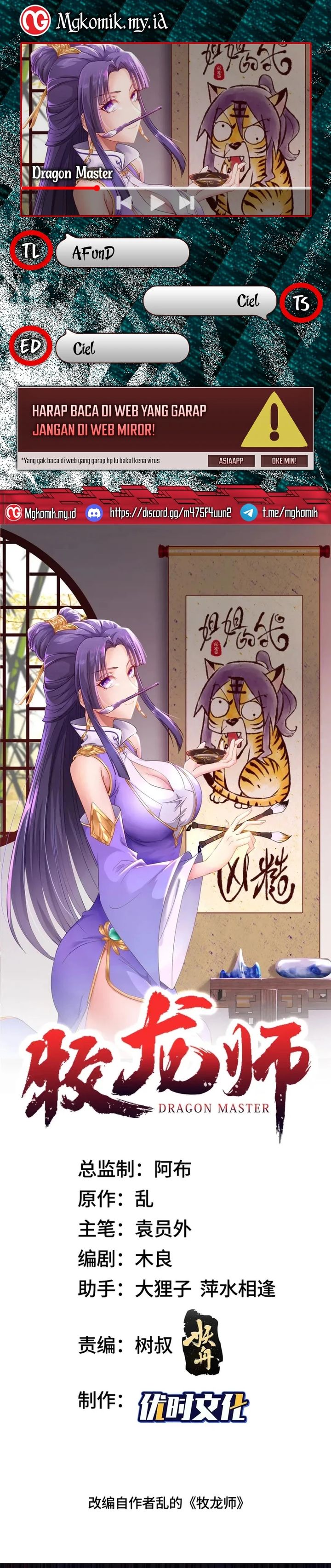 image-komik-dragon-master-chapter-217-0/14