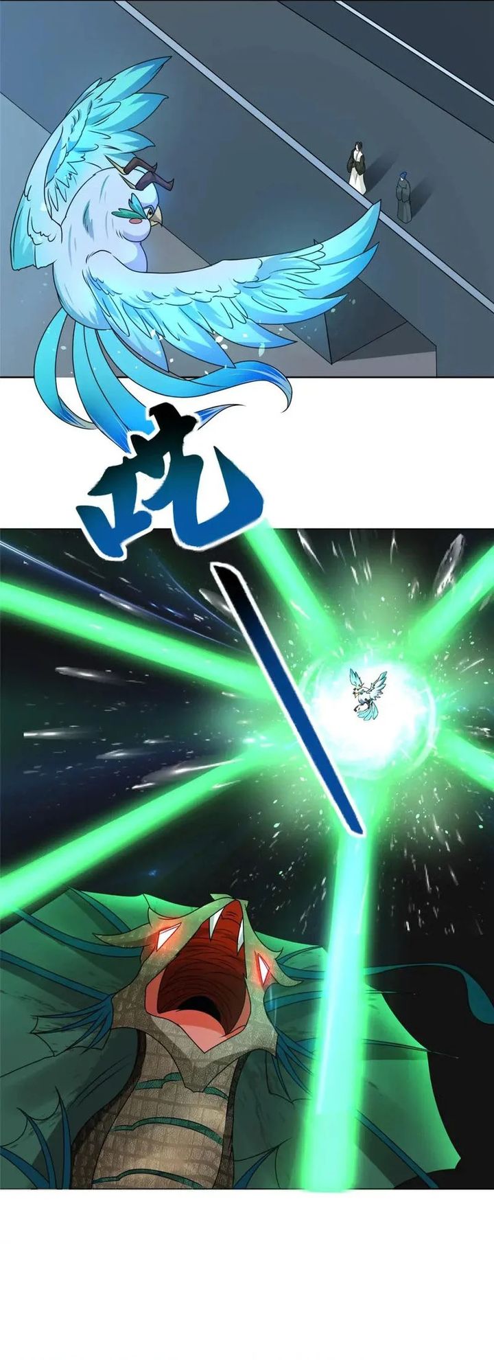 image-komik-dragon-master-chapter-219-13/16