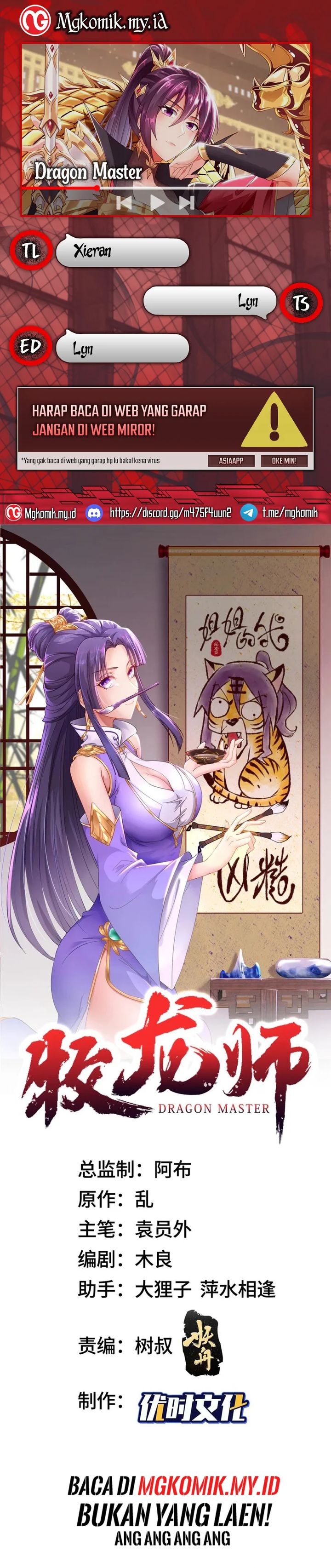 image-komik-dragon-master-chapter-228-0/14