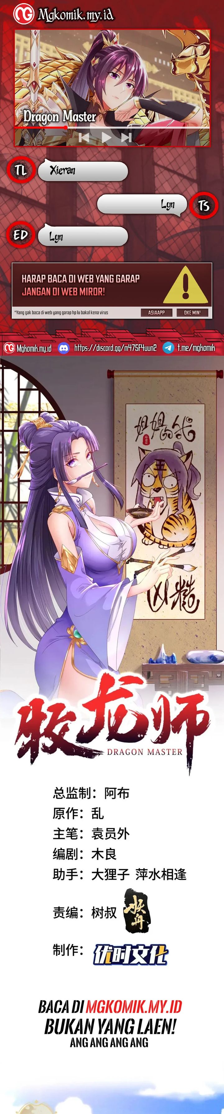 image-komik-dragon-master-chapter-230-0/16