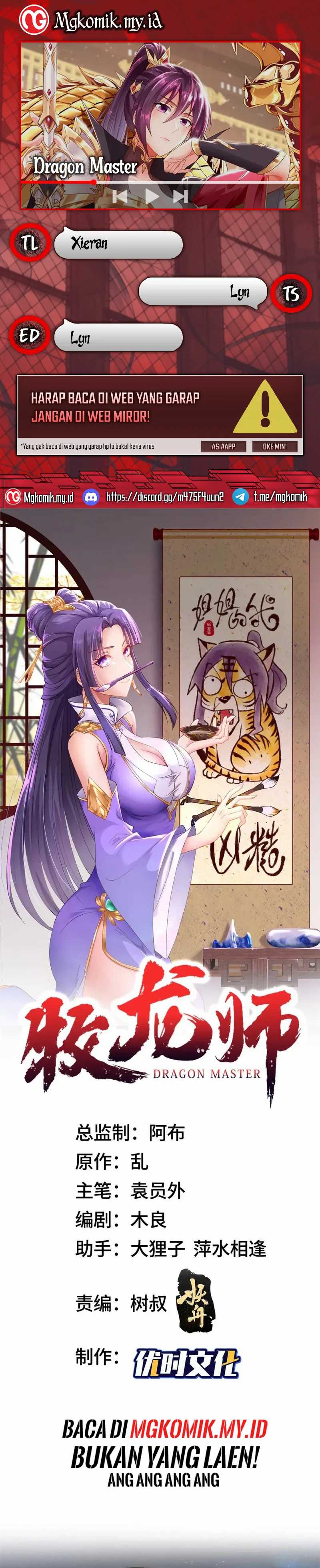 image-komik-dragon-master-chapter-233-0/15