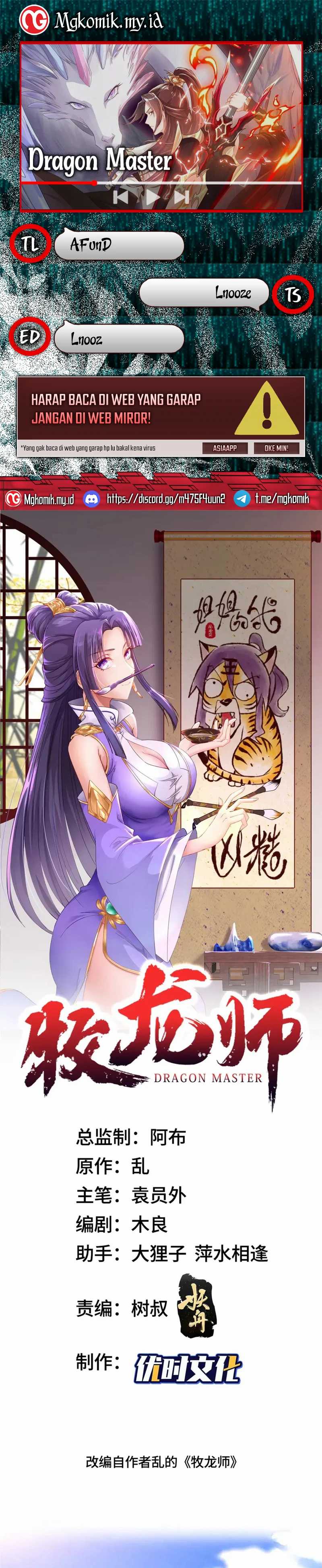 image-komik-dragon-master-chapter-235-0/15