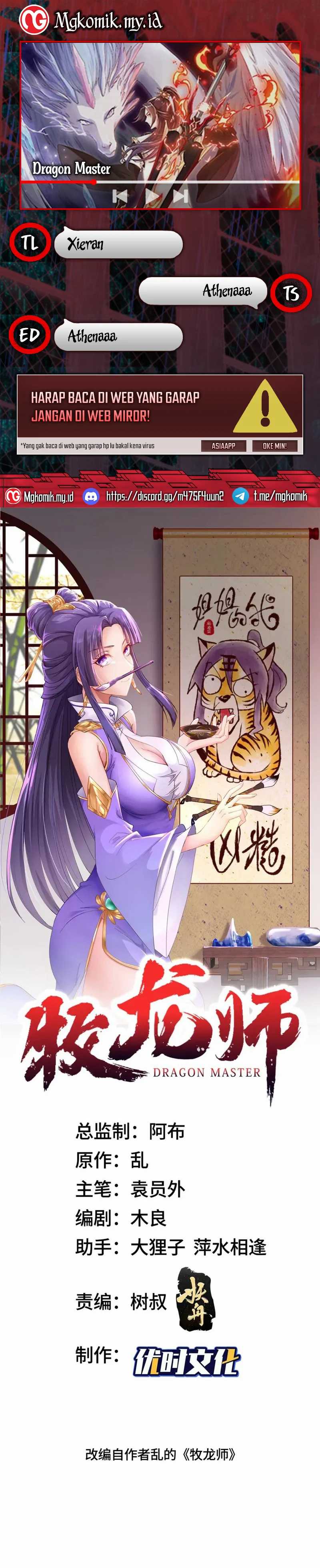 image-komik-dragon-master-chapter-238-0/16