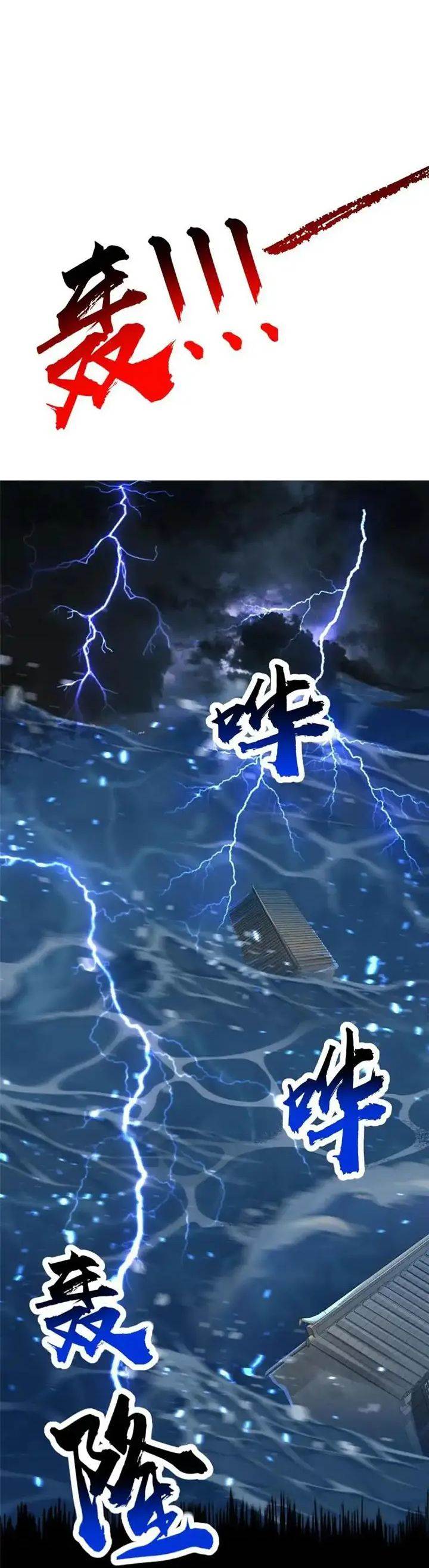 image-komik-dragon-master-chapter-244-8/14