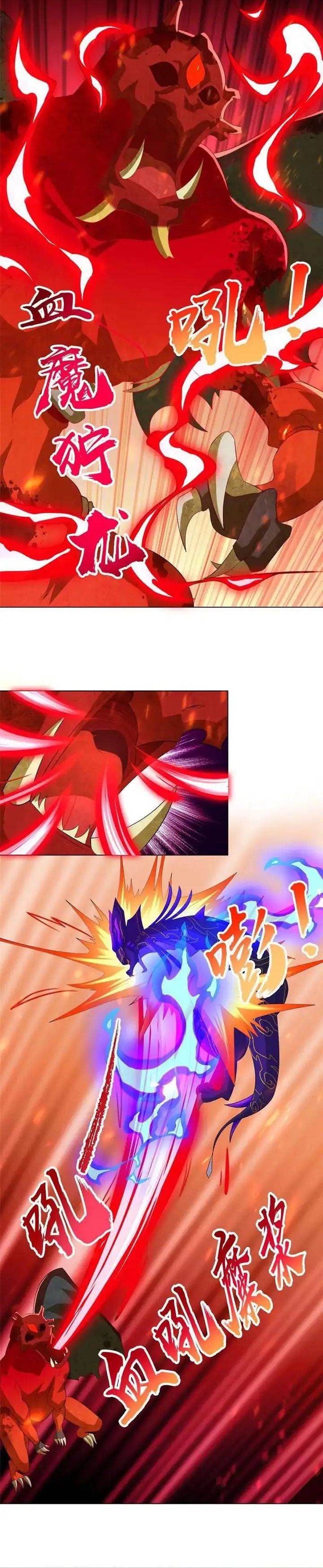 image-komik-dragon-master-chapter-249-4/14