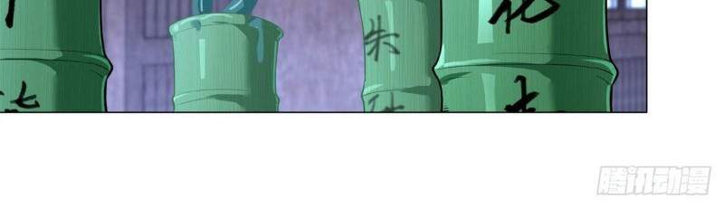 image-komik-dragon-master-chapter-29-11/17