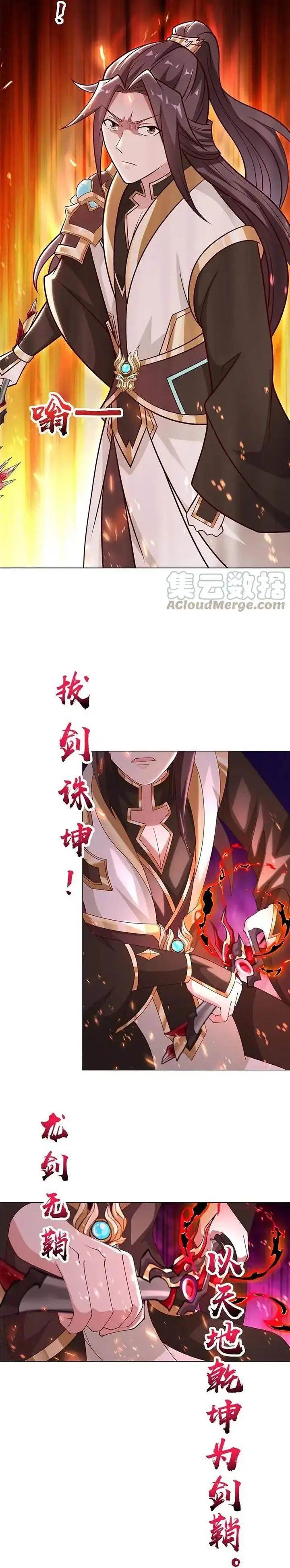 image-komik-dragon-master-chapter-299-4/13