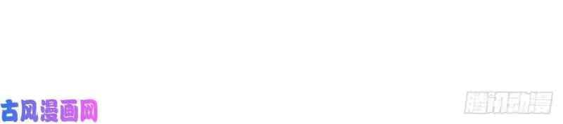 image-komik-dragon-master-chapter-50-16/20