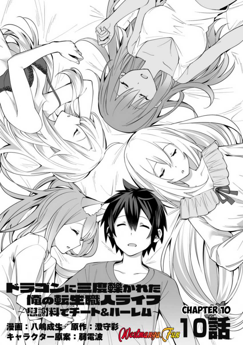 image-komik-dragon-ni-sando-hikareta-ore-no-tensei-shokunin-life-chapter-10-0/31