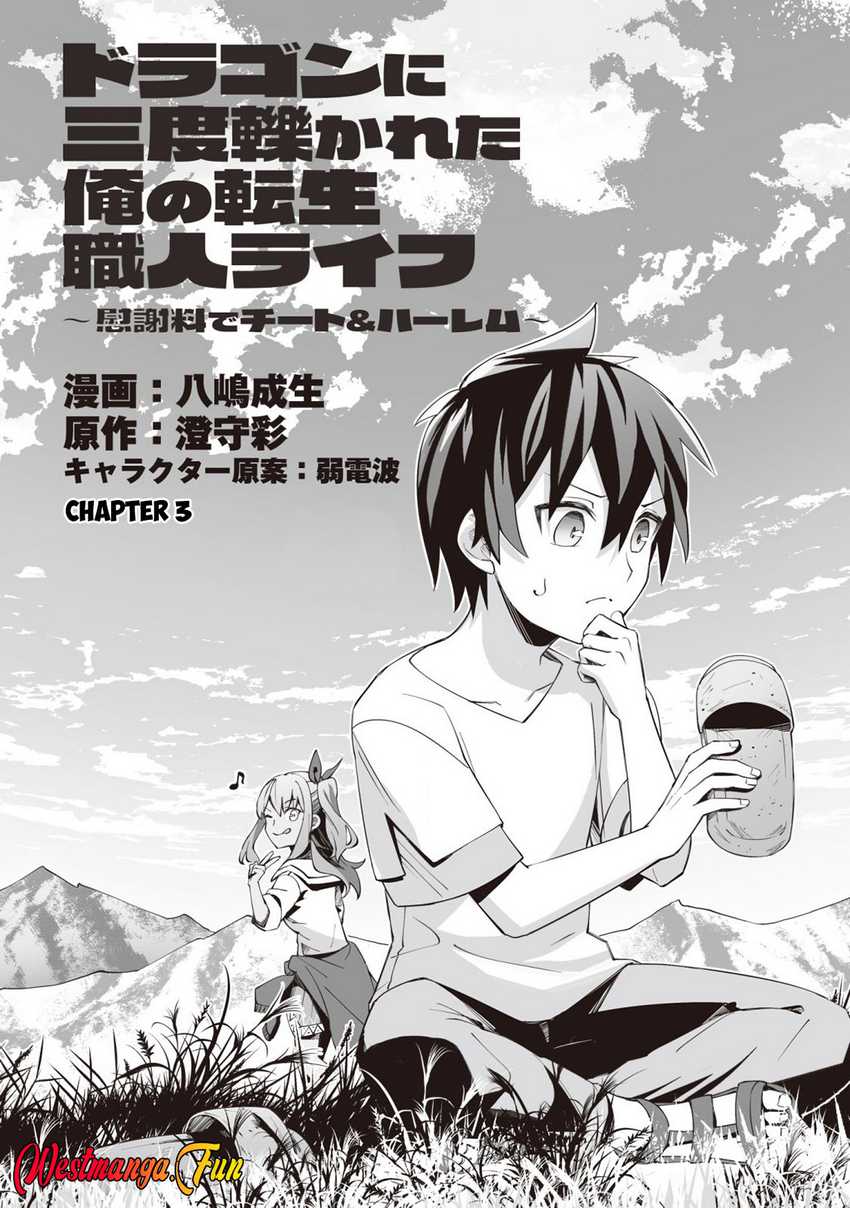 image-komik-dragon-ni-sando-hikareta-ore-no-tensei-shokunin-life-chapter-3-0/32