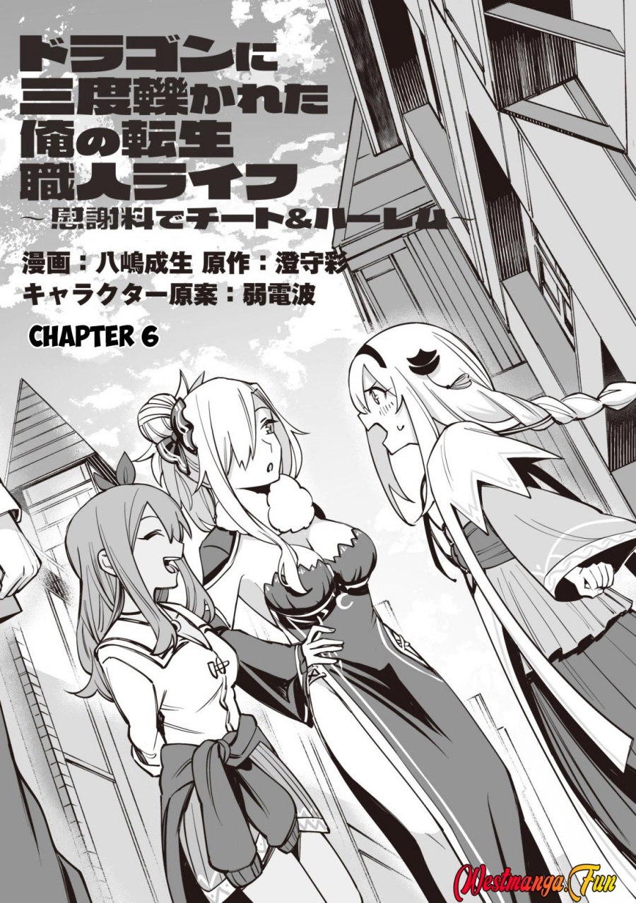 image-komik-dragon-ni-sando-hikareta-ore-no-tensei-shokunin-life-chapter-6-1/30