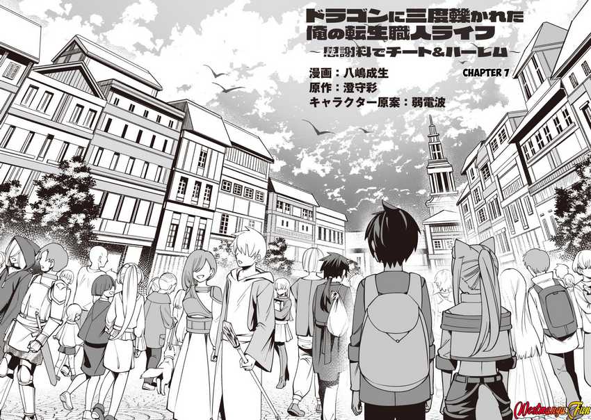 image-komik-dragon-ni-sando-hikareta-ore-no-tensei-shokunin-life-chapter-7-2/24