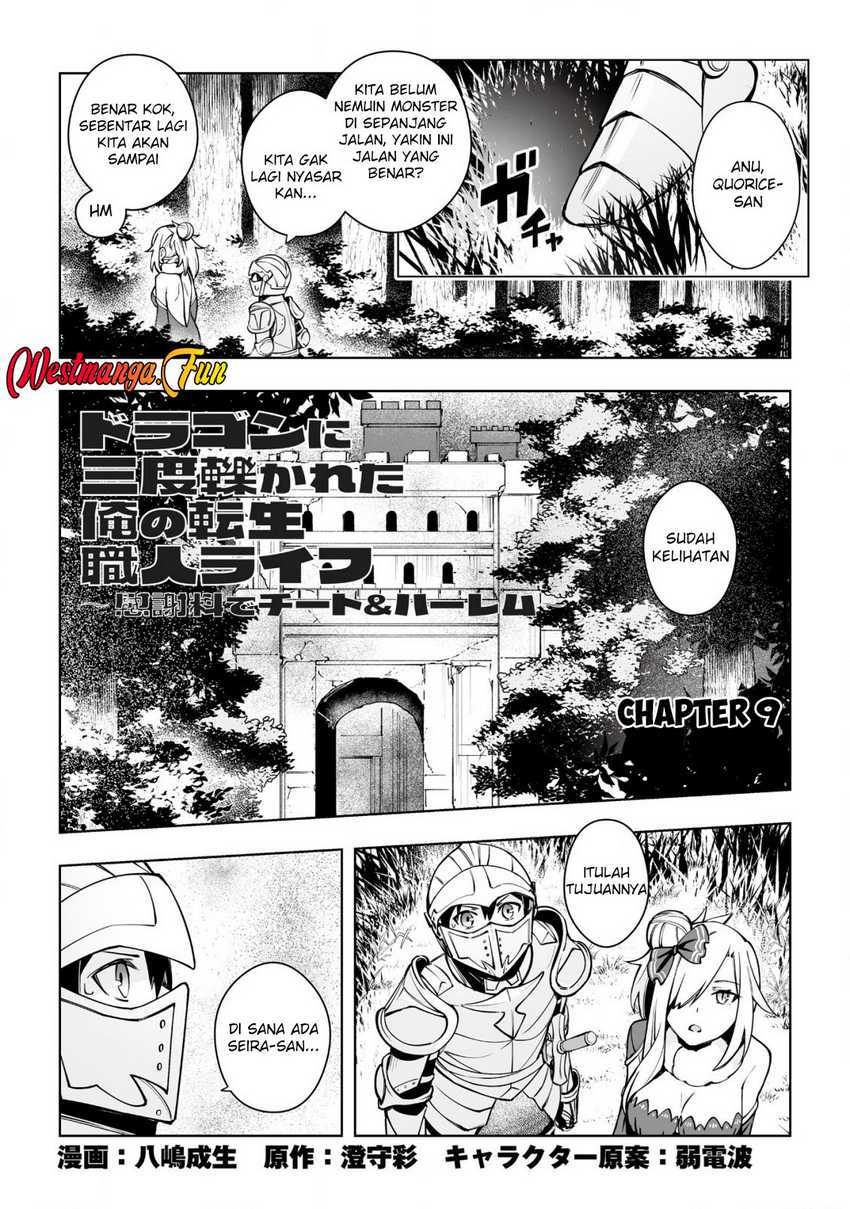 image-komik-dragon-ni-sando-hikareta-ore-no-tensei-shokunin-life-chapter-9-0/37