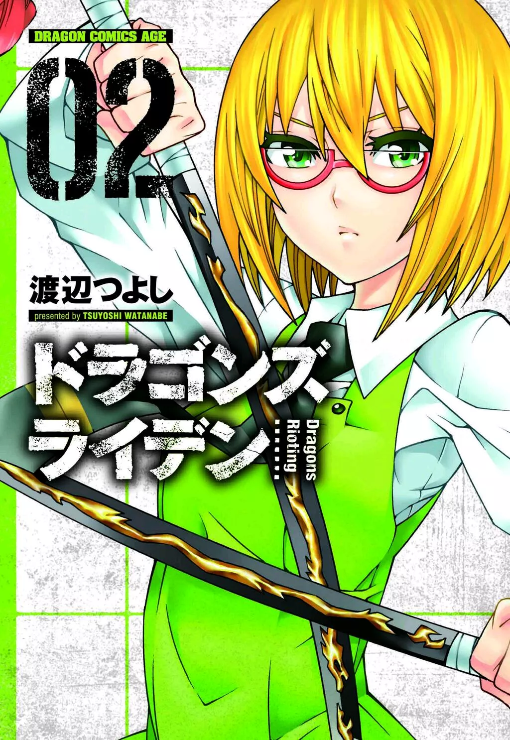 image-komik-dragons-rioting-chapter-05-0/32