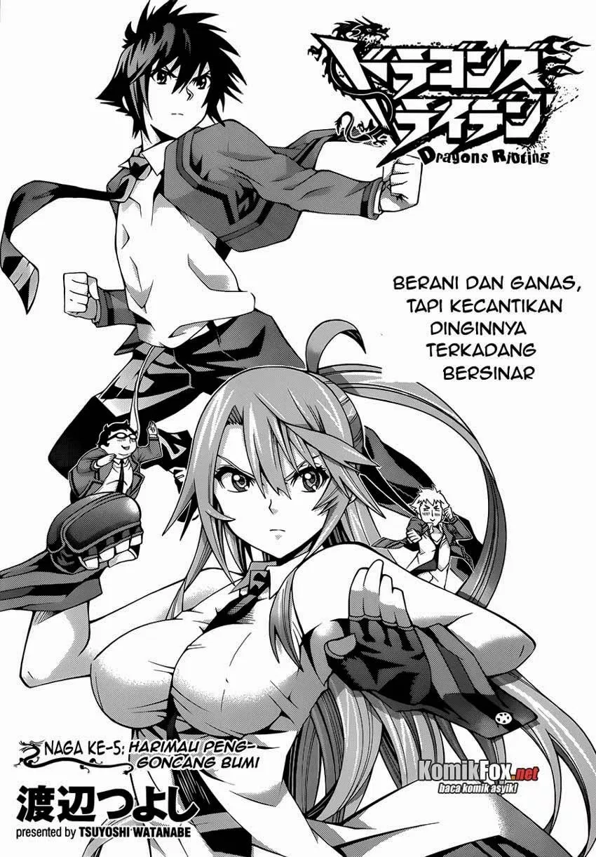 image-komik-dragons-rioting-chapter-05-3/32
