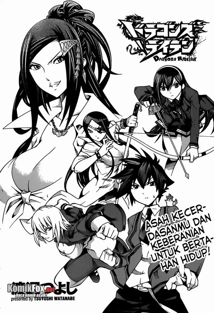 image-komik-dragons-rioting-chapter-11-5/32