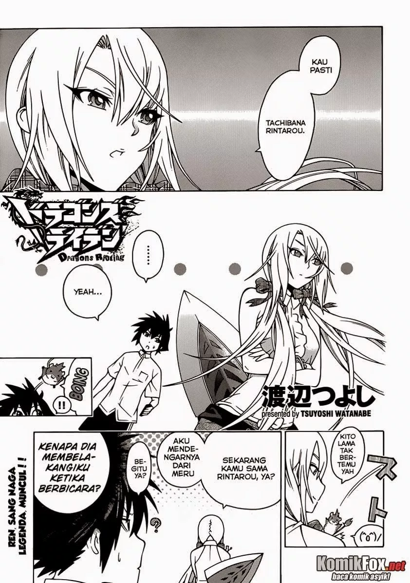 image-komik-dragons-rioting-chapter-16-0/33