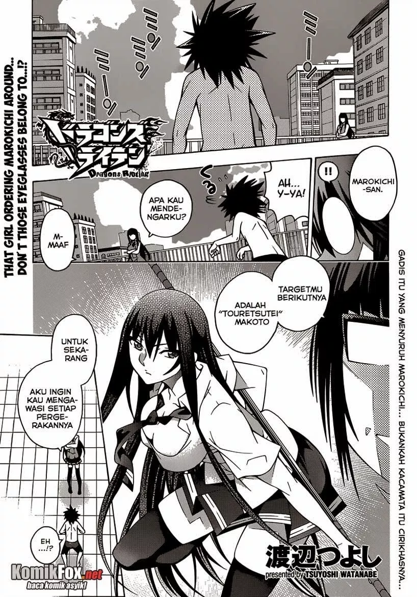 image-komik-dragons-rioting-chapter-17-0/33