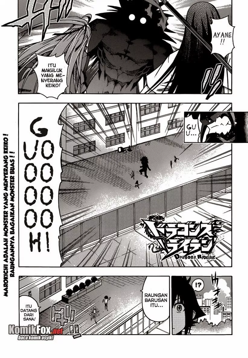 image-komik-dragons-rioting-chapter-18-1/30