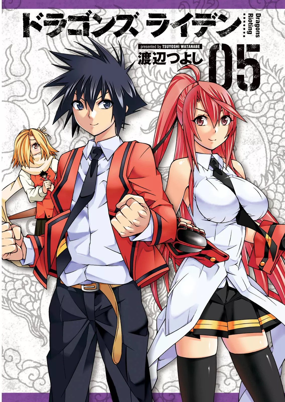 image-komik-dragons-rioting-chapter-20-2/36