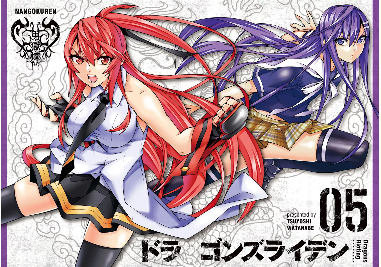 image-komik-dragons-rioting-chapter-20-3/36