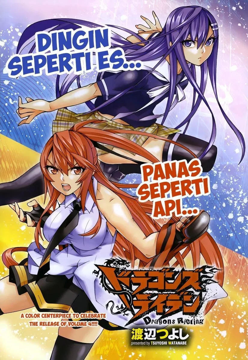 image-komik-dragons-rioting-chapter-21-0/34