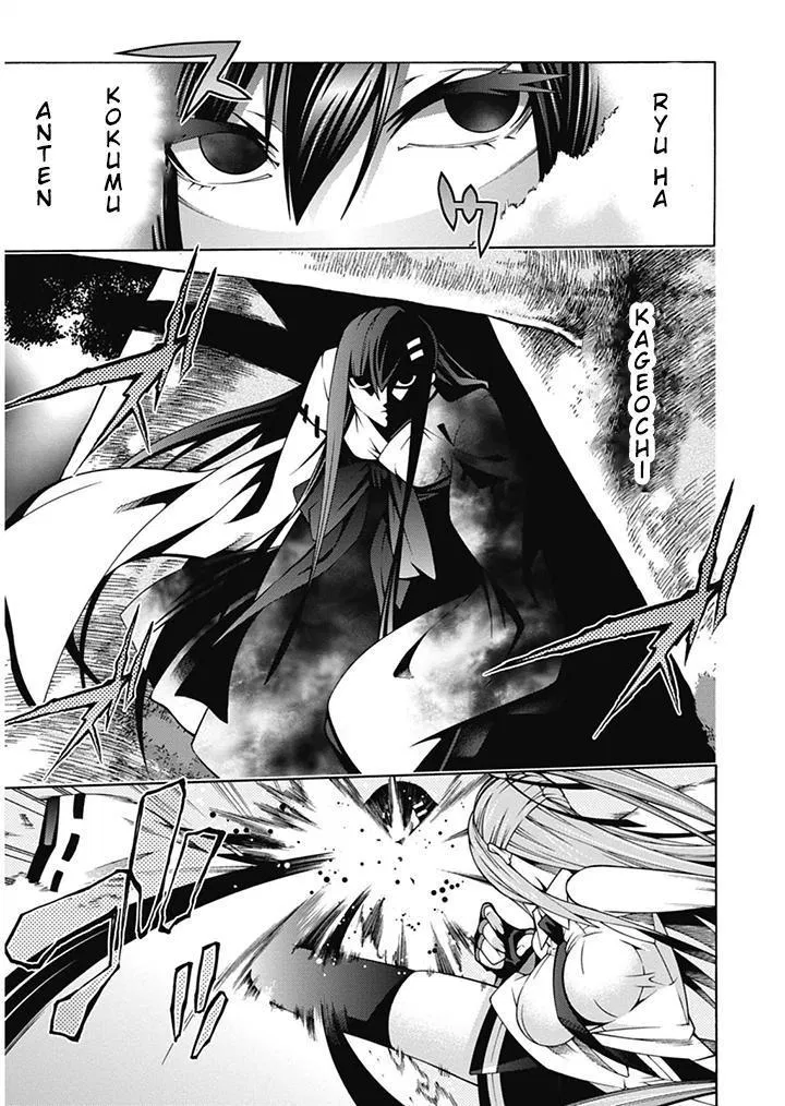 image-komik-dragons-rioting-chapter-23-6/31