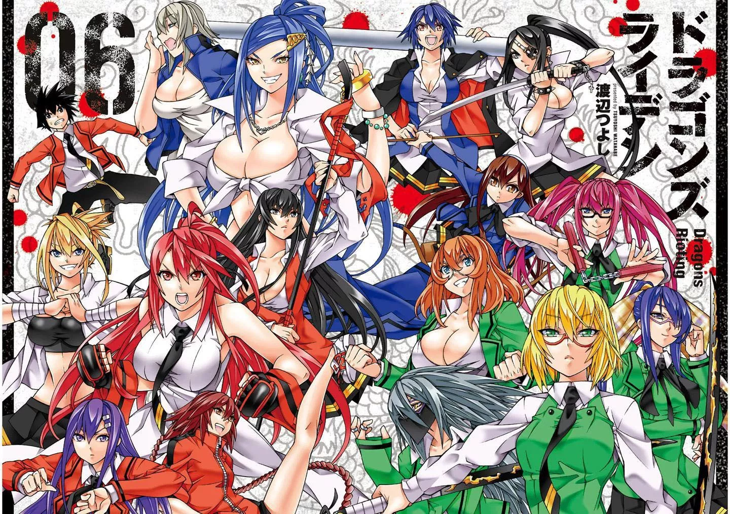 image-komik-dragons-rioting-chapter-25-3/32