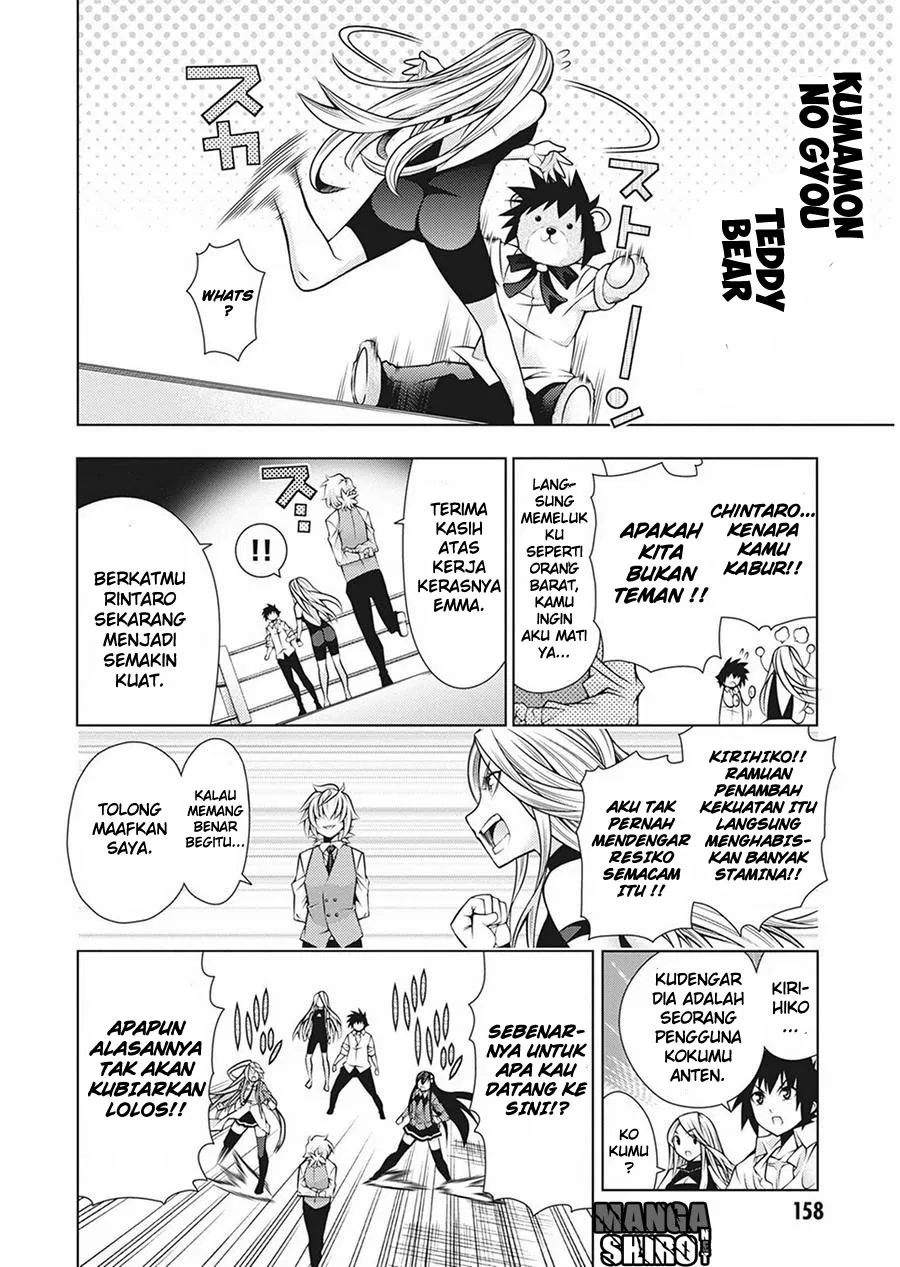 image-komik-dragons-rioting-chapter-34-30/36