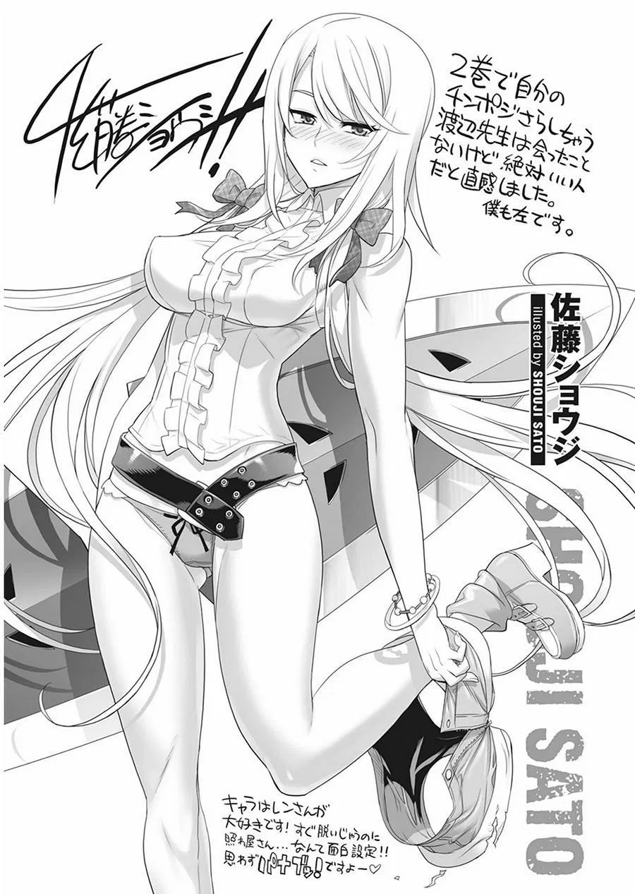 image-komik-dragons-rioting-chapter-34-35/36