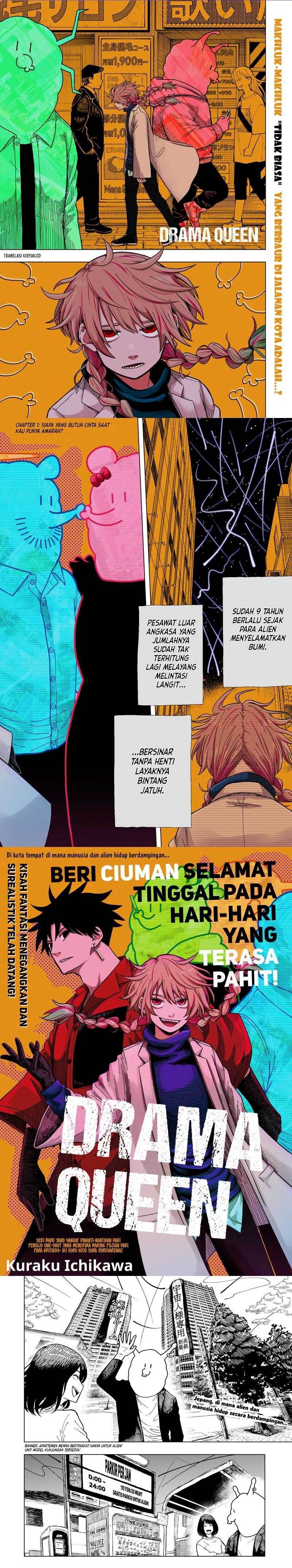 image-komik-drama-queen-chapter-1-0/9