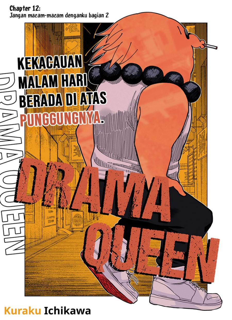 image-komik-drama-queen-chapter-12-1/23