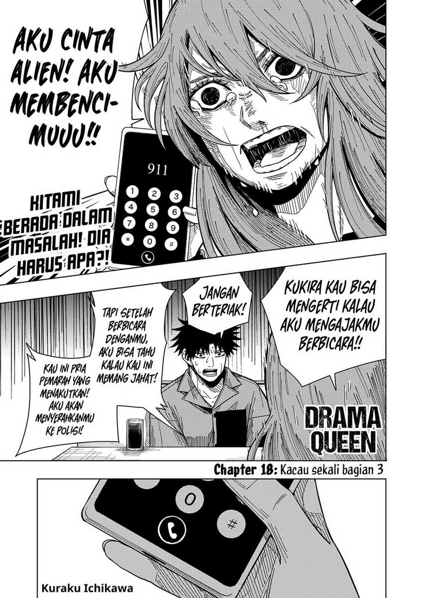 image-komik-drama-queen-chapter-18-0/22