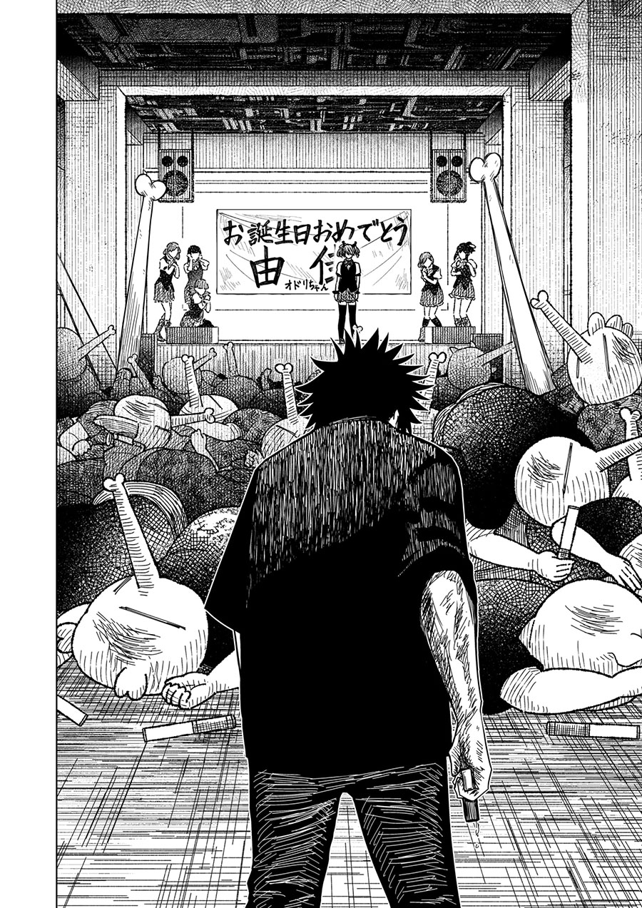 image-komik-drama-queen-chapter-19-9/22