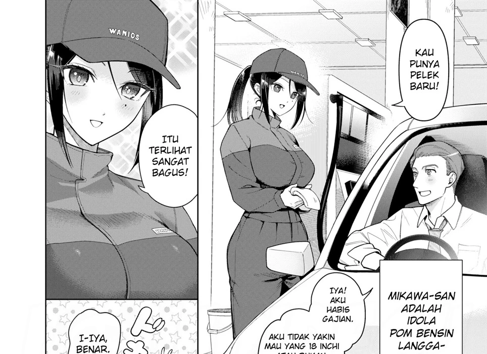 image-komik-drive-me-crazy-chapter-01-end-2/40