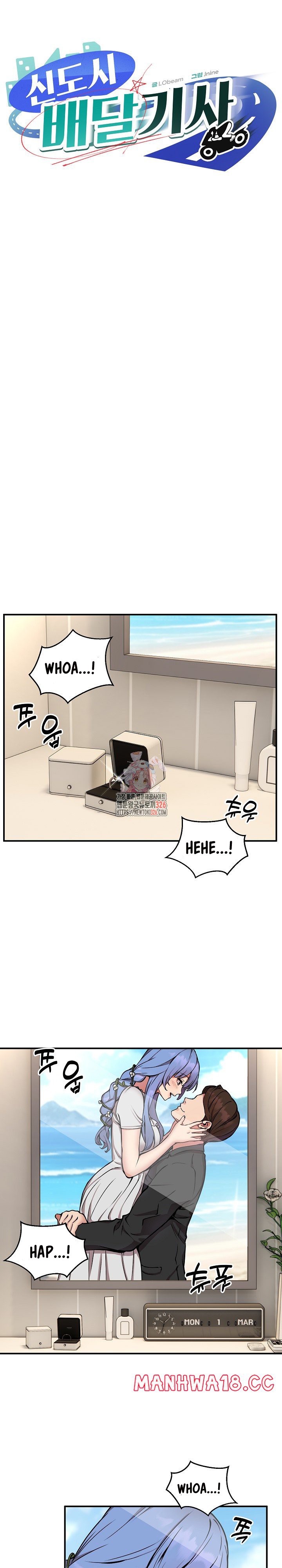 image-komik-driver-in-the-new-city-chapter-13-1/26